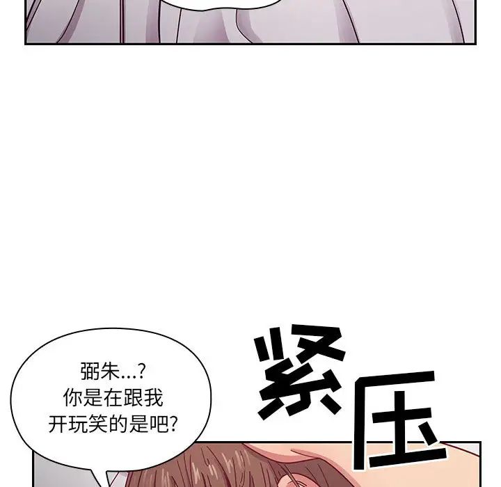 罪与罚第17话