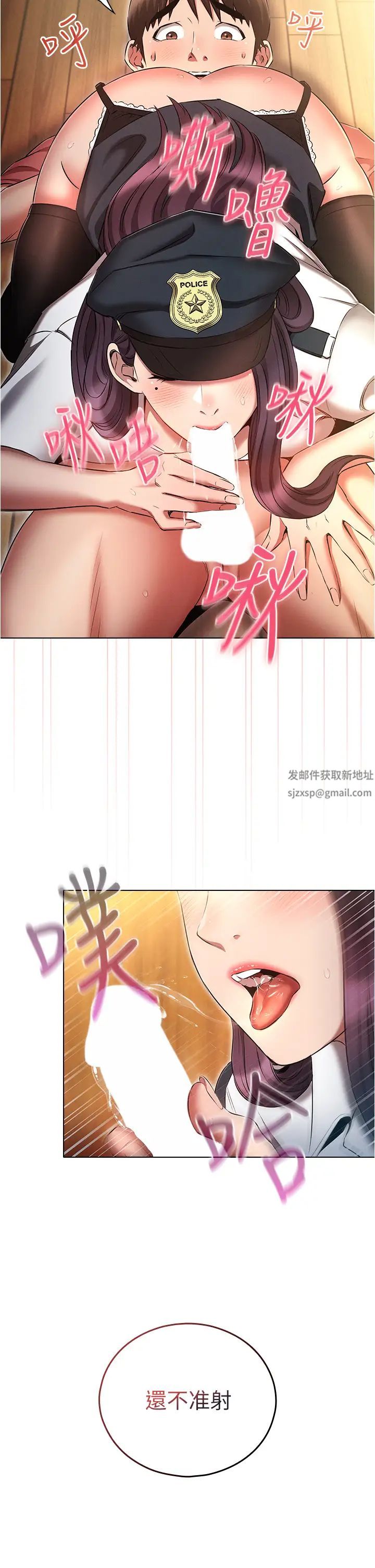 鲁蛇的多重宇宙第55话-换妳倒大楣啰,徐子怡