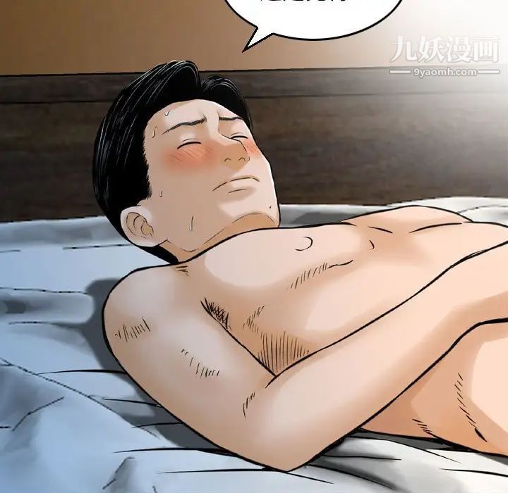 金錢的魅力第8話