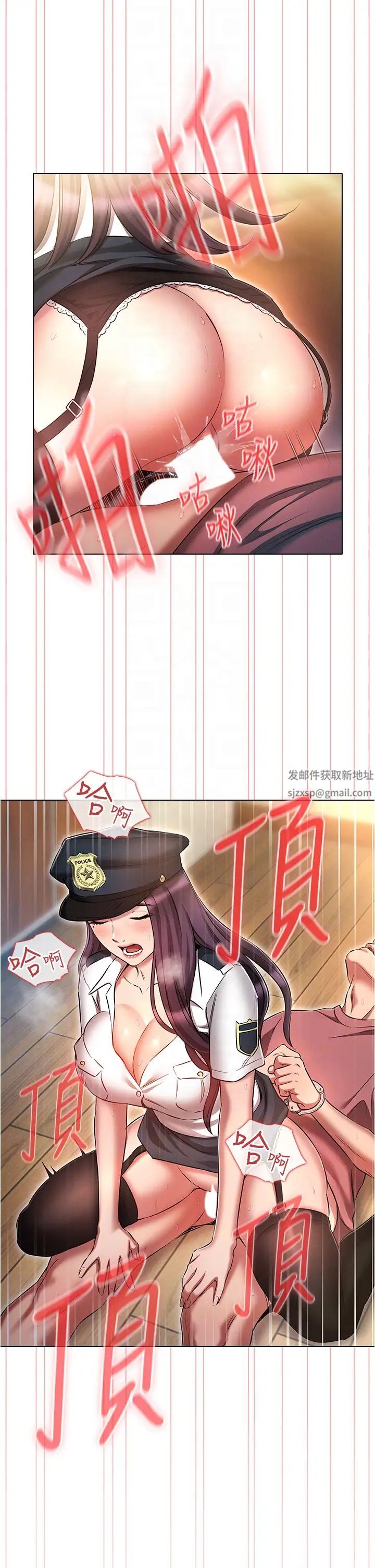 鲁蛇的多重宇宙第55话-换妳倒大楣啰,徐子怡