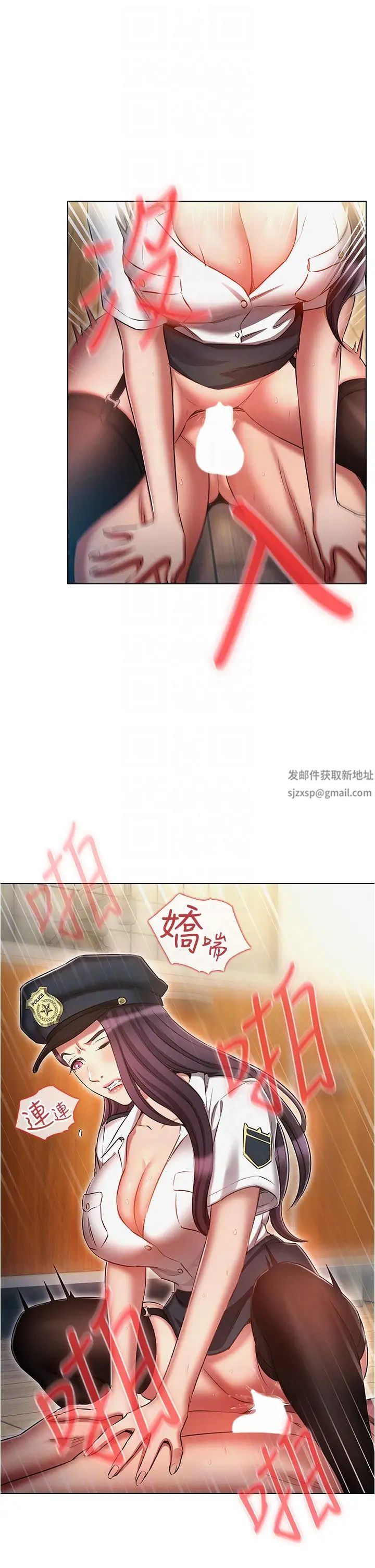 鲁蛇的多重宇宙第55话-换妳倒大楣啰，徐子怡