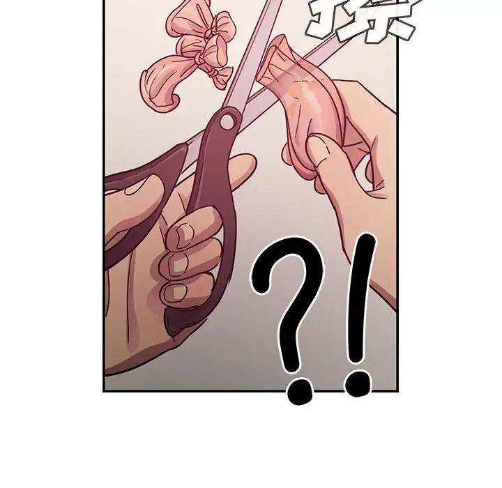 罪与罚第17话