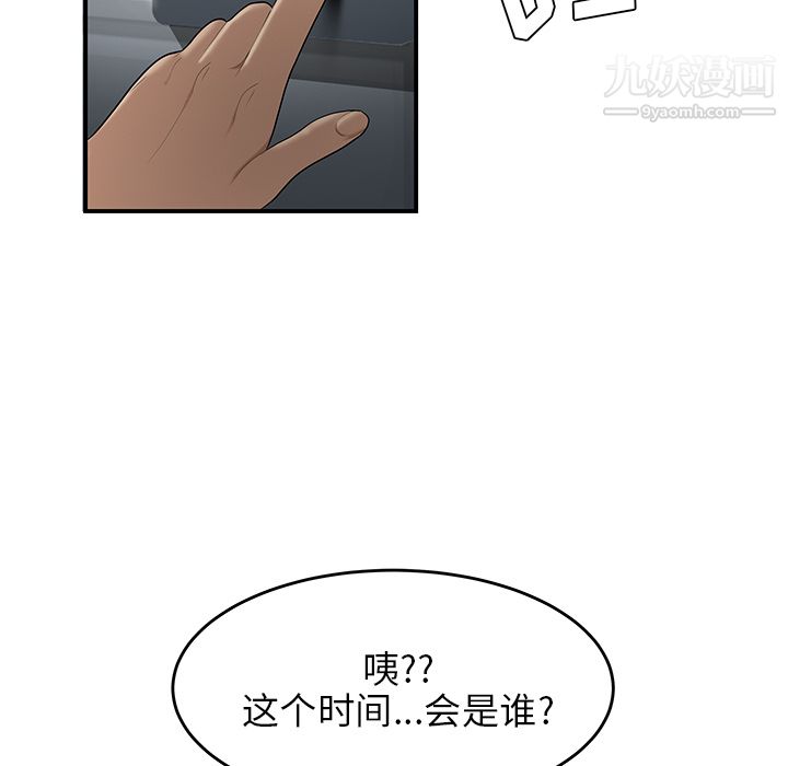 性爱百分百第27话