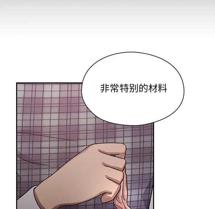 罪与罚第17话