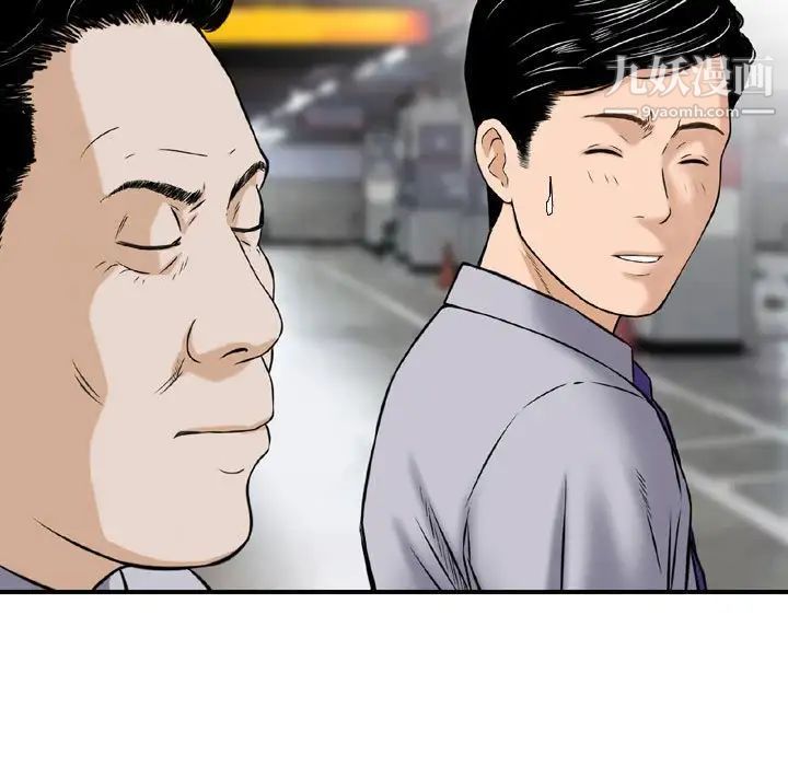 金钱的魅力第9话