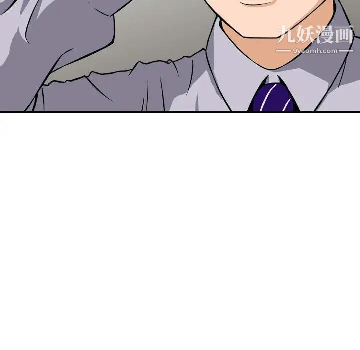 金錢的魅力第9話