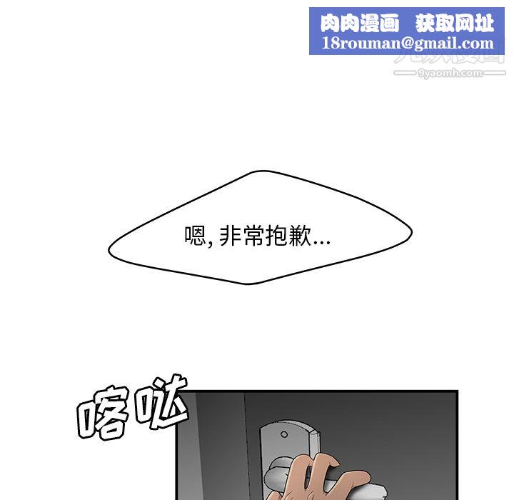 性爱百分百第28话