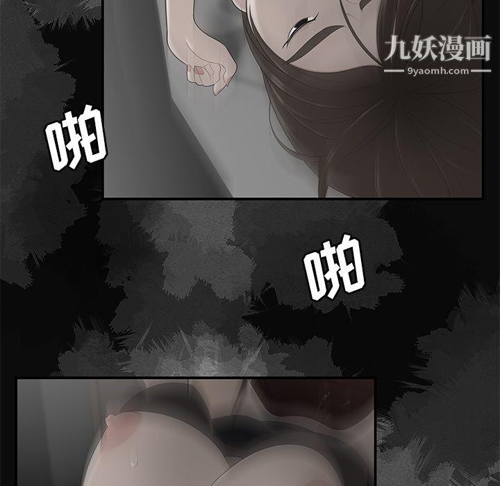 性愛百分百第28話