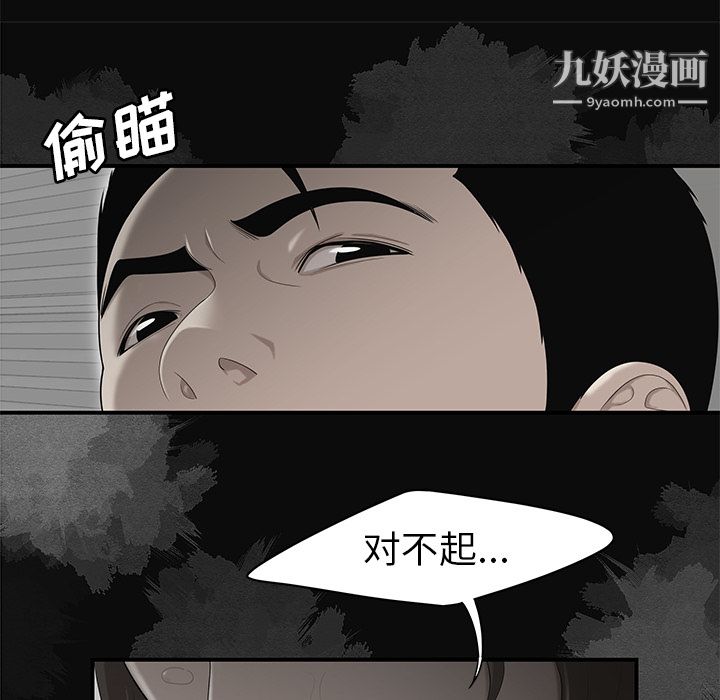 性爱百分百第28话