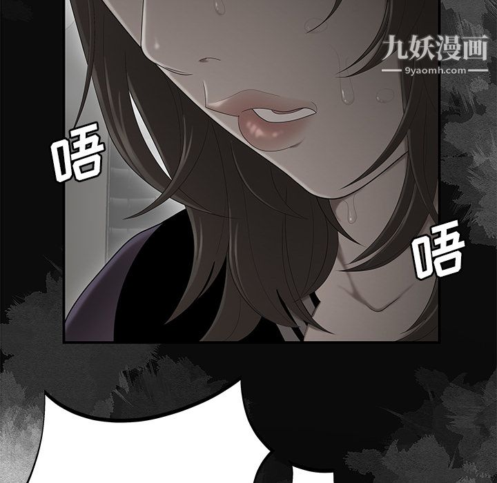 性爱百分百第28话