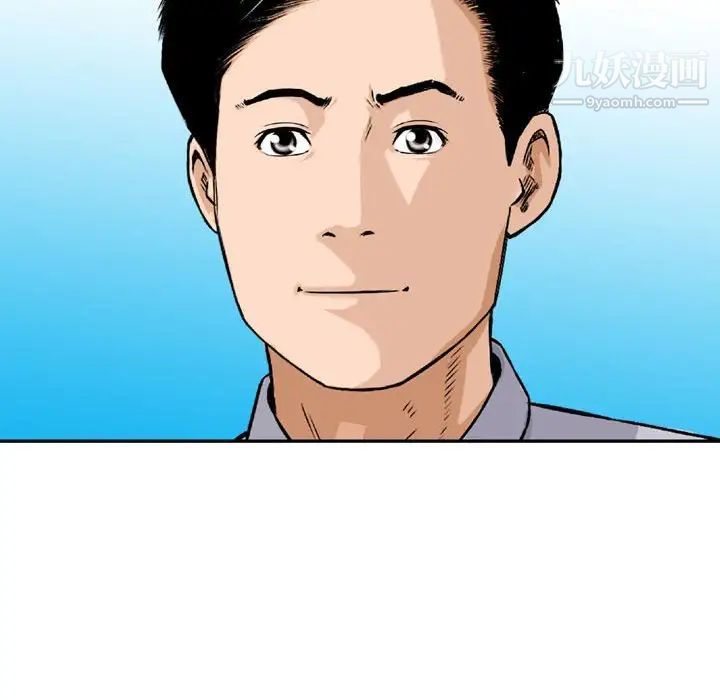 金錢的魅力第9話