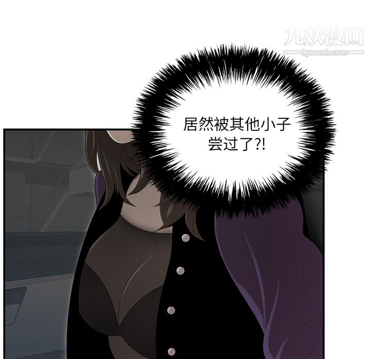 性爱百分百第28话