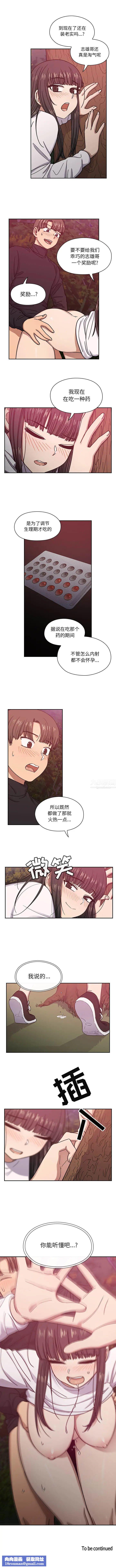 罪与罚第20话