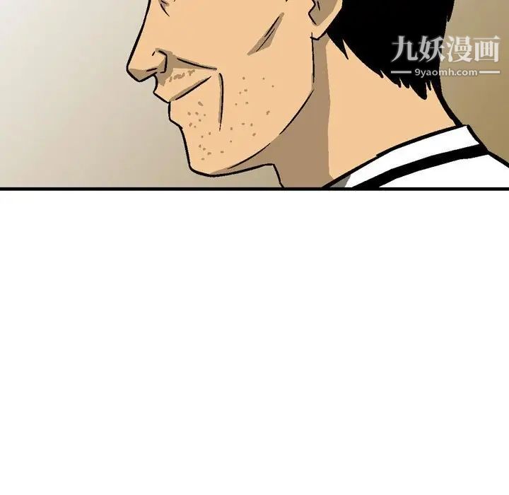 金錢的魅力第9話