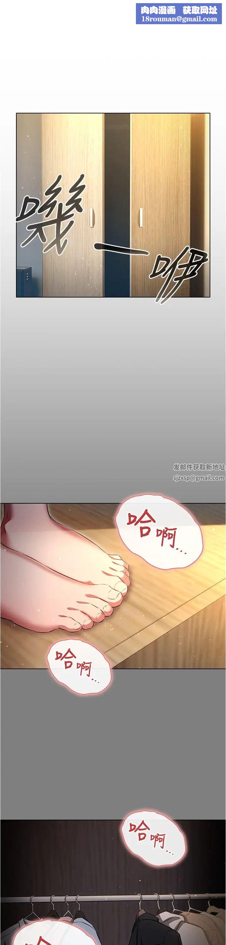 鲁蛇的多重宇宙第58话-独门特製料理