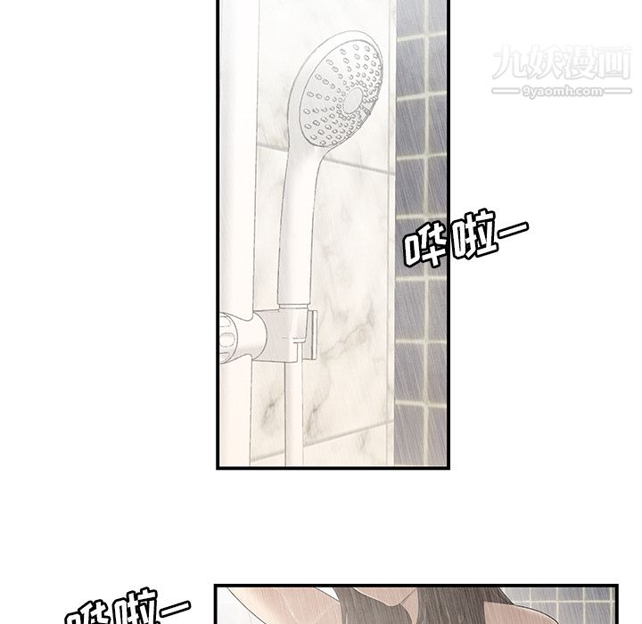 性爱百分百第28话