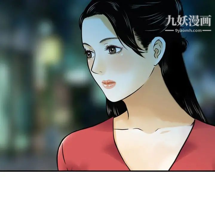 金钱的魅力第9话