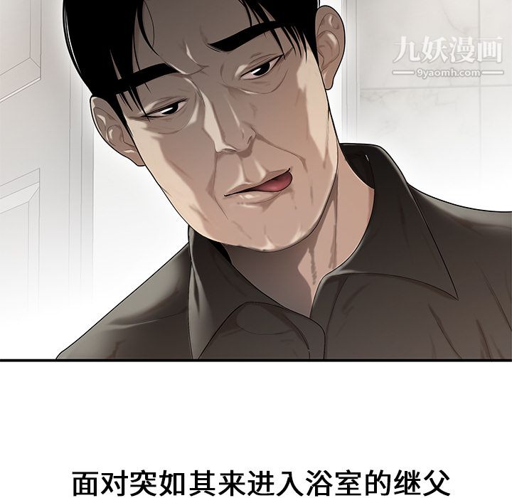 性爱百分百第28话