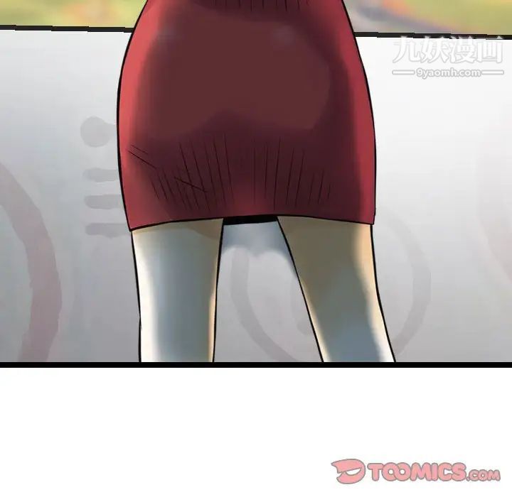 金錢的魅力第9話