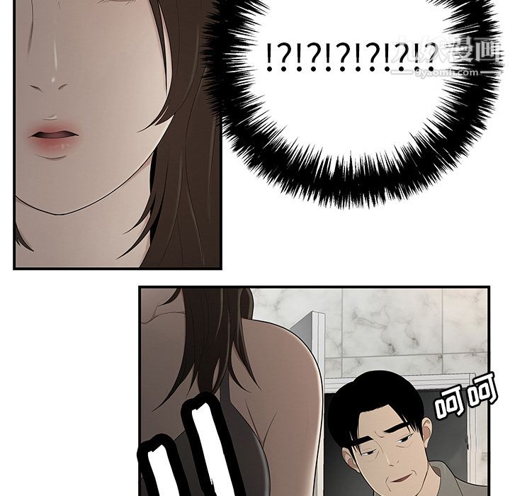 性愛百分百第29話