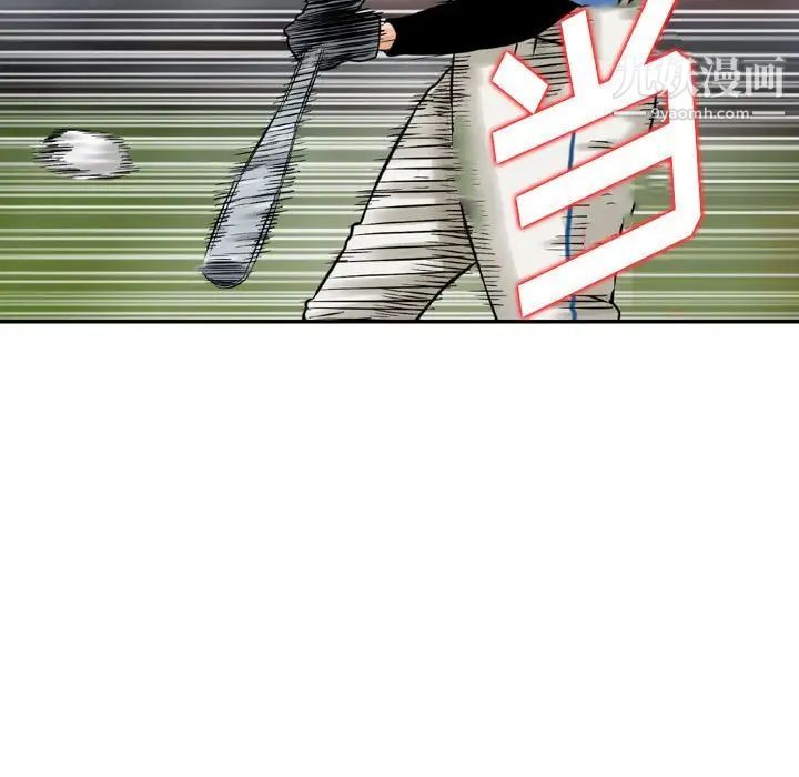 金錢的魅力第9話