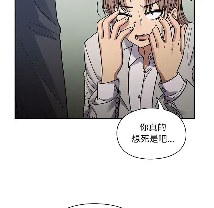 罪与罚第22话