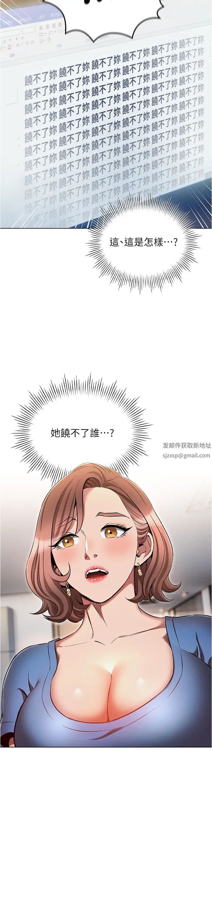 鲁蛇的多重宇宙第58话-独门特製料理