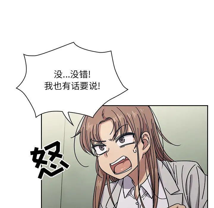 罪与罚第22话