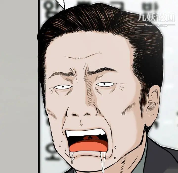 金錢的魅力第9話