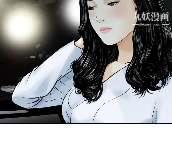 金錢的魅力第9話