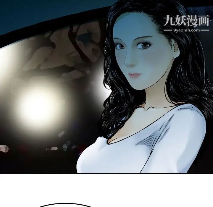 金錢的魅力第10話