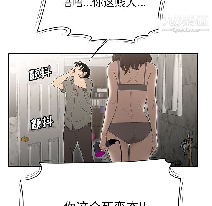 性爱百分百第29话