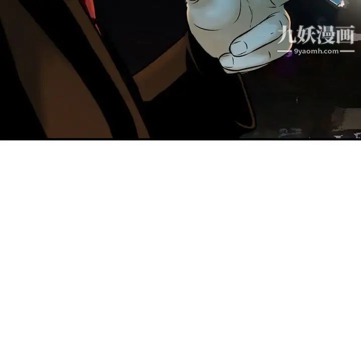 金钱的魅力第10话