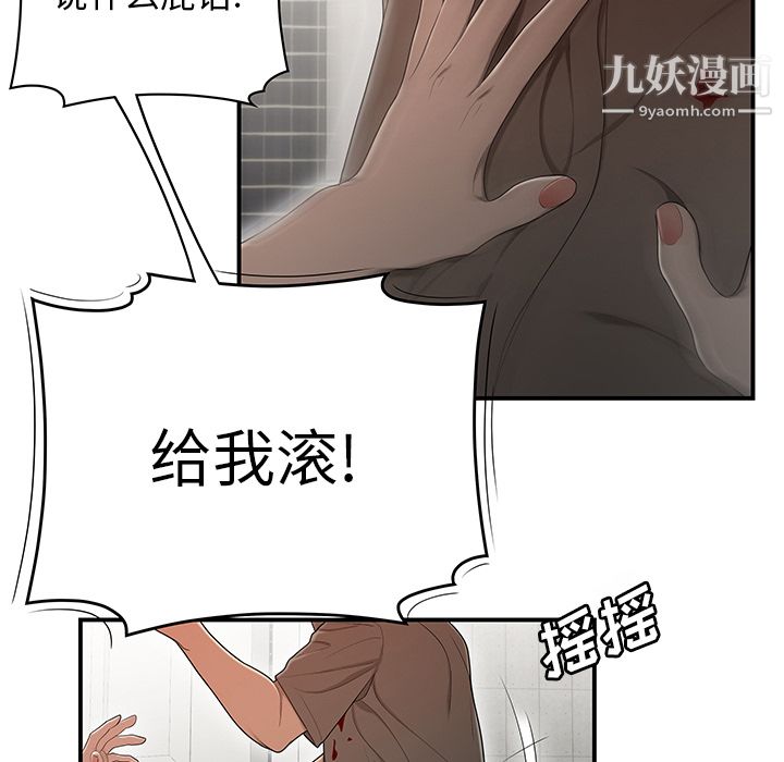 性爱百分百第29话