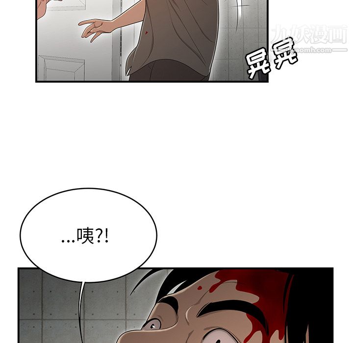 性愛百分百第29話