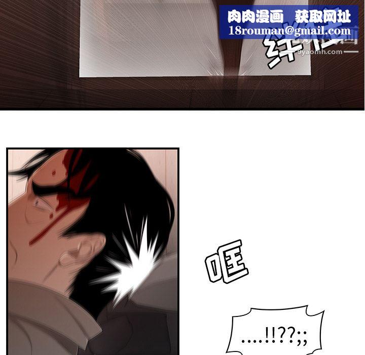 性爱百分百第29话