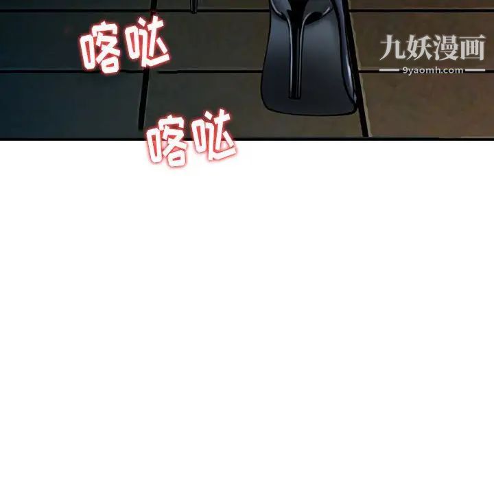 金钱的魅力第10话