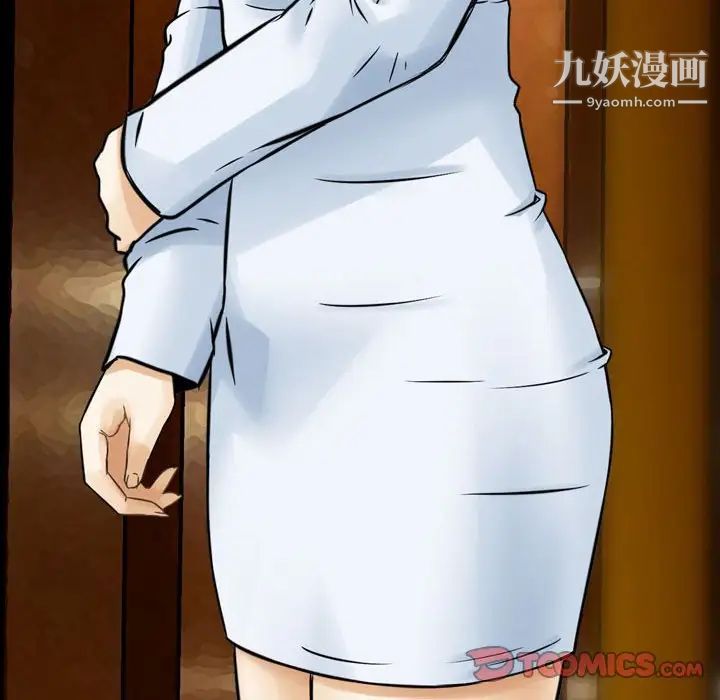 金钱的魅力第10话