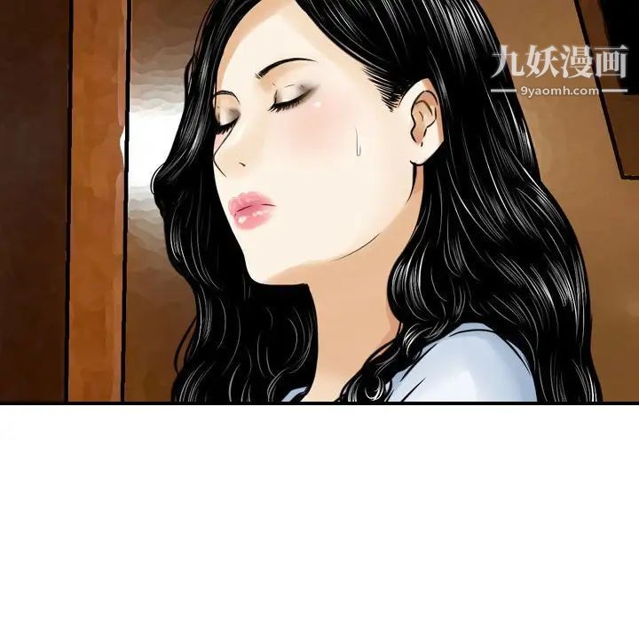 金钱的魅力第10话