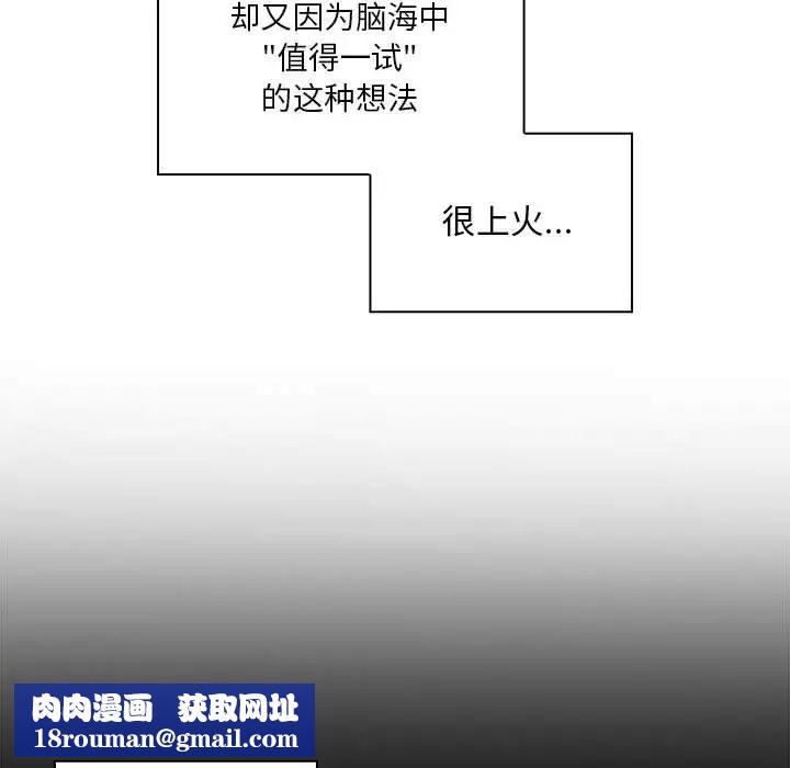 罪与罚第22话