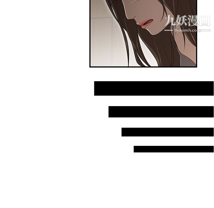 性愛百分百第29話