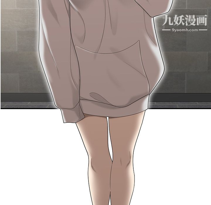 性爱百分百第29话