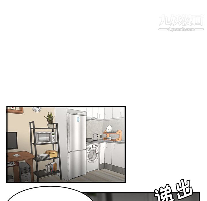 性爱百分百第29话