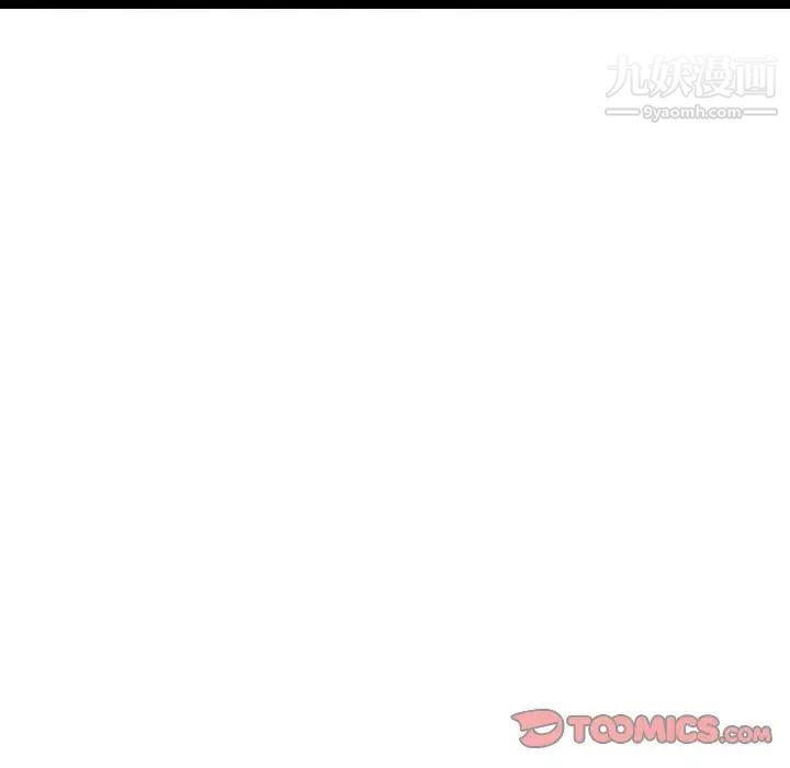 金钱的魅力第10话