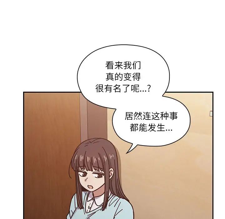 罪与罚第22话