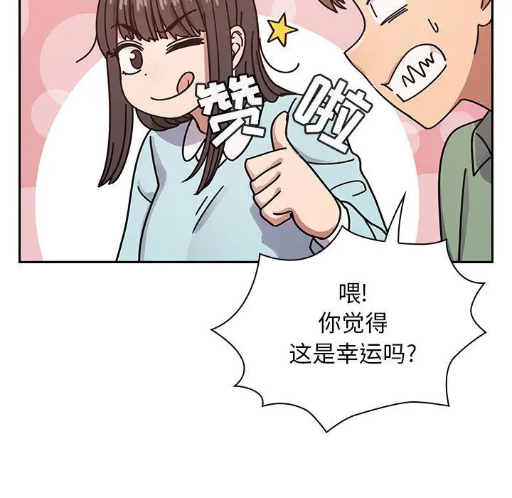 罪与罚第22话