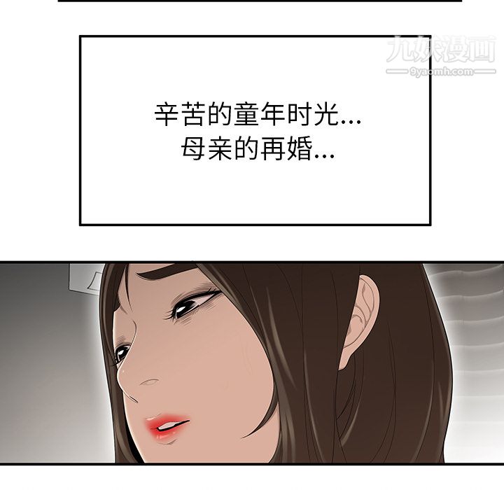 性愛百分百第29話