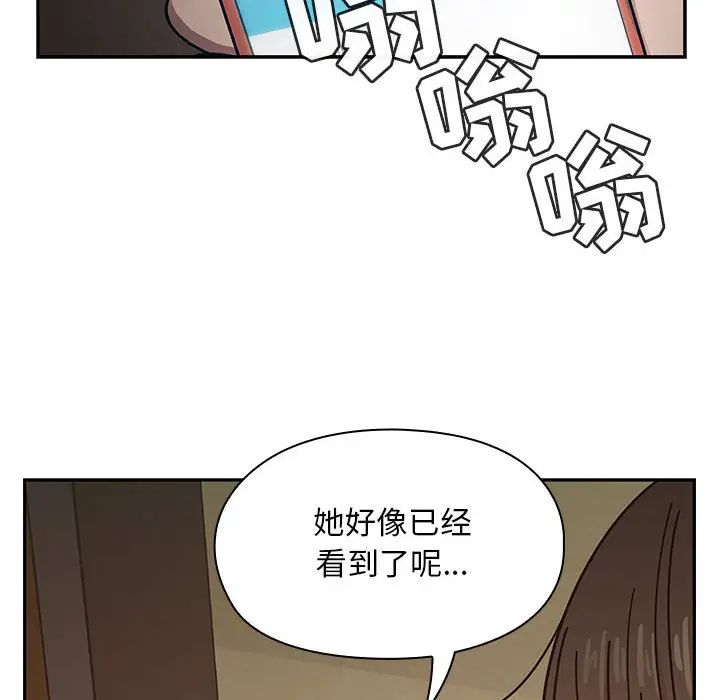 罪与罚第22话
