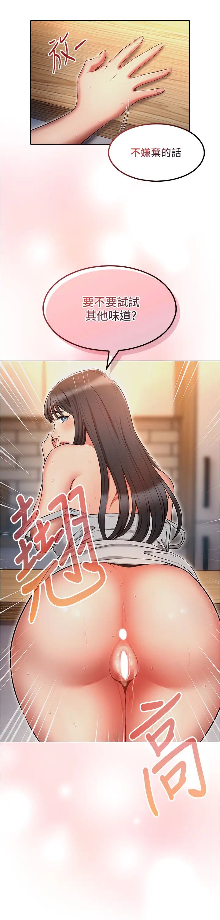 鲁蛇的多重宇宙第60话-隐藏的抖m倾向