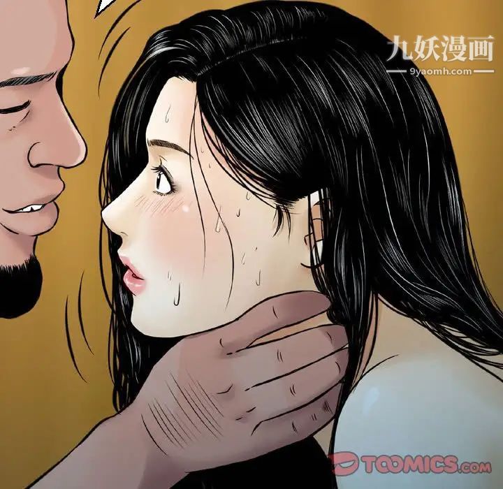 金钱的魅力第10话